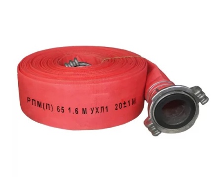 Рукав пожарный РПМ(П)-65-1,6-М-УХЛ1 в сборе с головками ГР-65ал, Типа Латекс