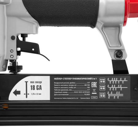 Нейлер-степлер пневматический 3 в 1, с регулировкой глубины забивания, гвозди 18GA, гвозди 16GA, скобы 18 GA Matrix цена