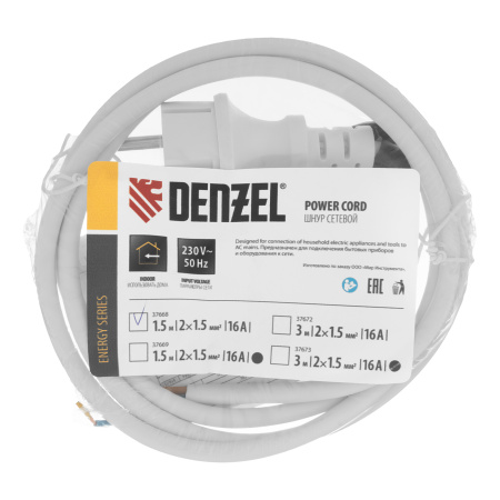 Шнур сетевой Energy Series, ПВС, 1,5 м, 2 x 1,5 мм, с неразборной вилкой, белый, Denzel цена