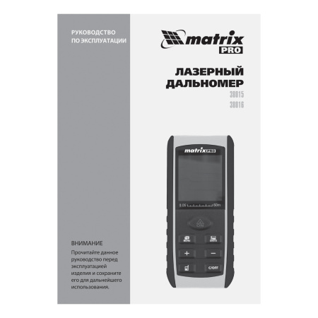 Лазерный дальномер LD-60,60 м,с электронным угломером Matrix цена