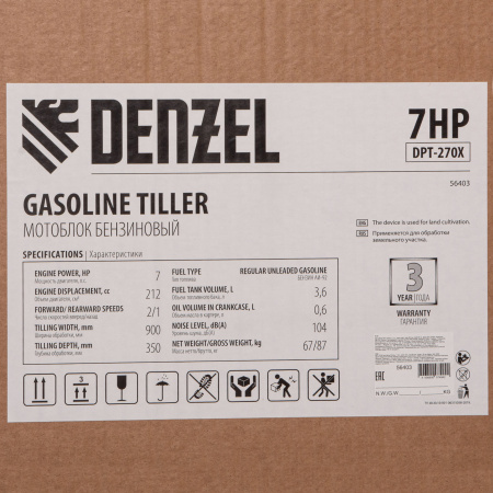 Мотоблок DPT-270X, 7 л.с, дисковое сцепление, ширина 90 см, глубина 35 см, фрез 3 х 4, ВОМ, передачи 2В/1Н Denzel