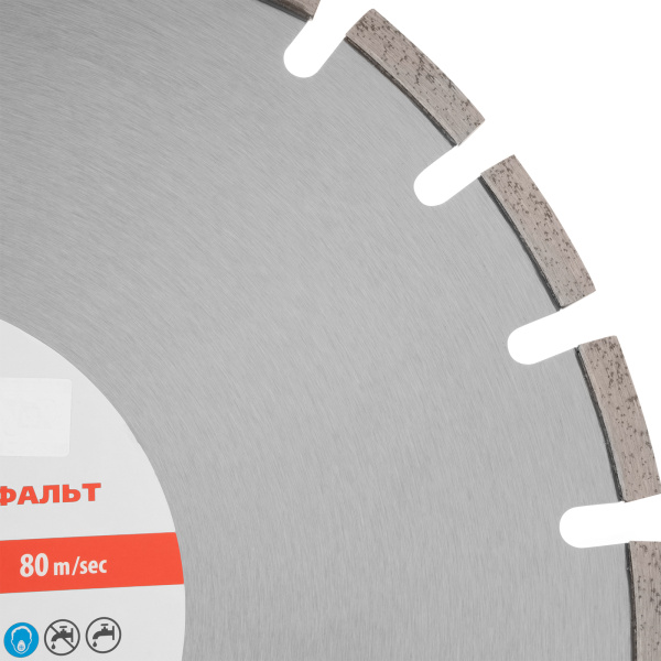 Диск алмазный 400 х 25.4 мм, "Асфальт", сухой/мокрый рез, Pro Matrix