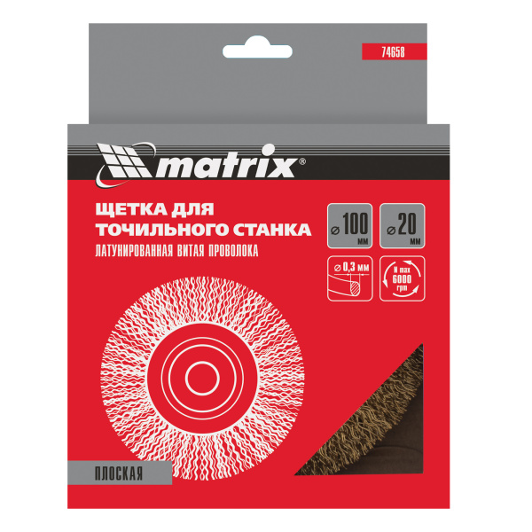 Щетка для точила, 100 мм, посадка 20 мм, плоская, латунир. витая проволока Matrix
