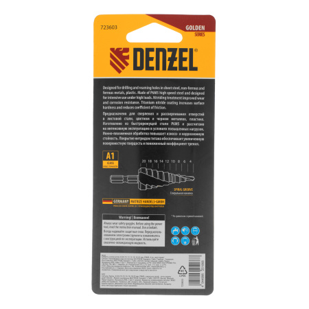 Сверло ступенчатое 4-6-8-10-12-14-16-18-20 мм, Р6М5, 6-гр. хвостовик Denzel