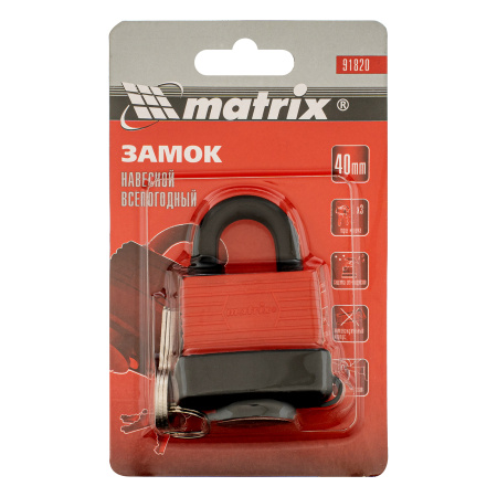 Замок навесной всепогодный, 40 мм Matrix цена