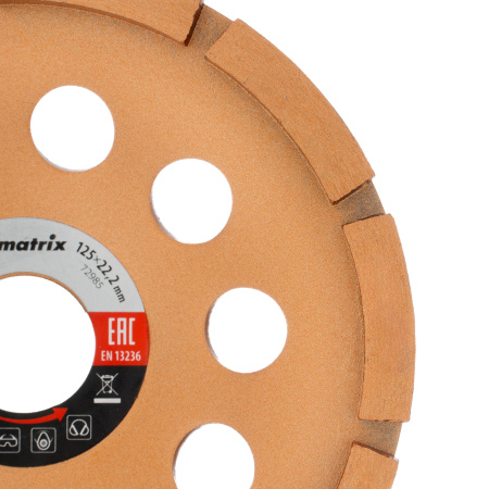 Чашка алмазная зачистная, 125 мм, однорядная Matrix