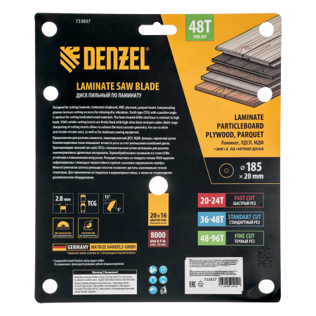 Пильный диск по ламинату ф185 х 20 мм, 48 зубьев Denzel