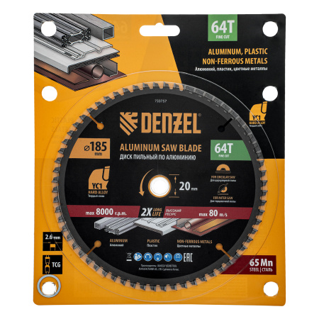 Пильный диск по алюминию ф185 х 20 мм, 64 зубьев Denzel