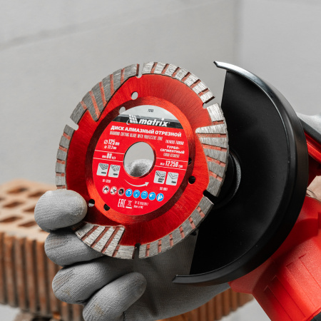 Диск алмазный, отрезной сегментный с защитными сект, 125 х 22.2 мм, сухая резка Matrix Professional