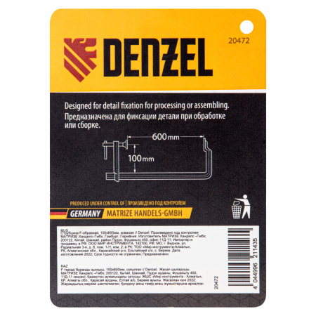 Струбцина F-образная, 100x600мм, кованая Denzel цена