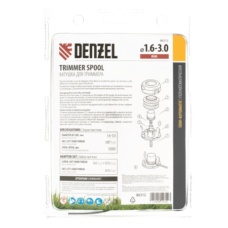 Катушка универсальная триммерная, гайка М8 х 1.25, гайка М10, винт М8-М10, левая резьба, шаг 1.25 мм Denzel цена