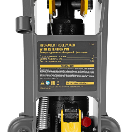 Домкрат гидравлический подкатной с фиксатором, 3 т, 190-532 мм, SUV/ Denzel цена