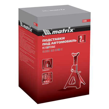 Подставки под машину регулируемые, 6 т, H подъема 400-605 мм, 2 шт Matrix цена