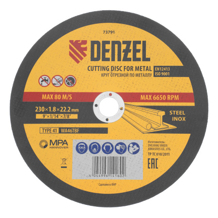 Круг отрезной по металлу, 230 х 1,8 х 22,2 мм, WA46TBF// Denzel