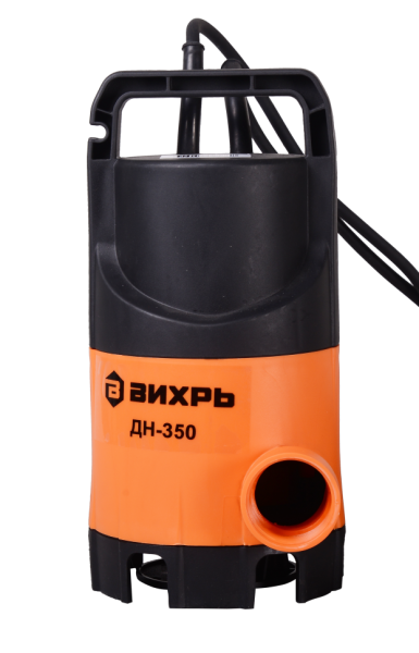 Дренажный насос ВИХРЬ ДН-350 68/2/8