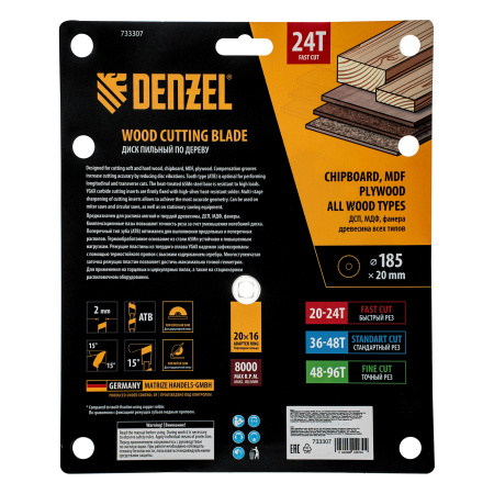 Пильный диск по дереву ф185х 20 мм, 24 зубьев Denzel