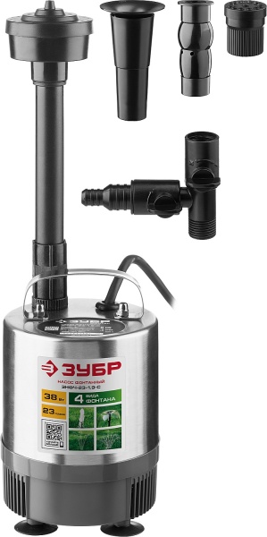 Насос фонтанный, ЗУБР ЗНФЧ-23-1.9-C, нерж сталь, для чистой воды, напор 1,9 м, насадки: колокольчик, гейзер, каскад, 38 Вт, 23 л/мин ЗНФЧ-23-1.9-С
