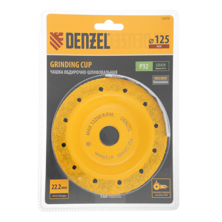 Чашка твёрдосплавная зачистная,125 мм, Наклонная, мелкое зерно #32// Denzel