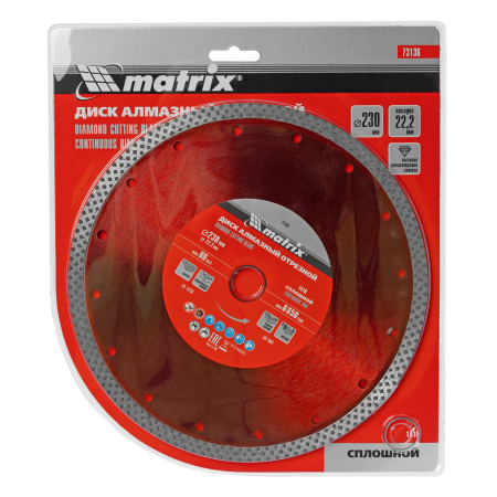 Диск алмазный, отрезной сплошной, 230 х 22.2 мм, сухая резка Matrix Professional