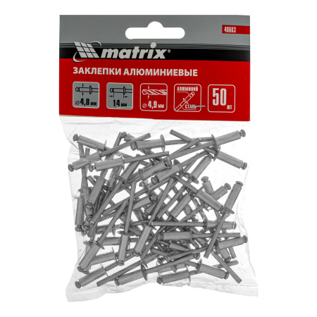 Заклепки, 4.8 х 14 мм, 50 шт. Matrix цена
