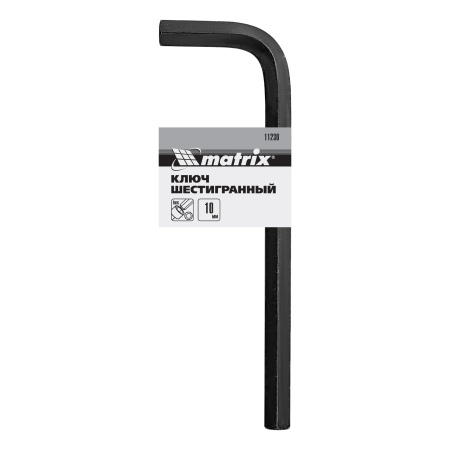 Ключ имбусовый HEX, 10 мм, CrV Matrix