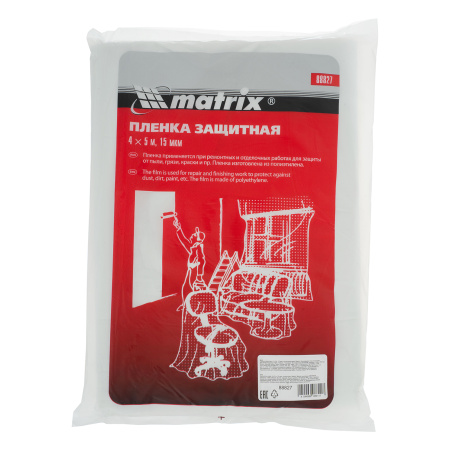 Пленка защитная, 4 х 5 м, 15 мкм, полиэтиленовая Matrix цена
