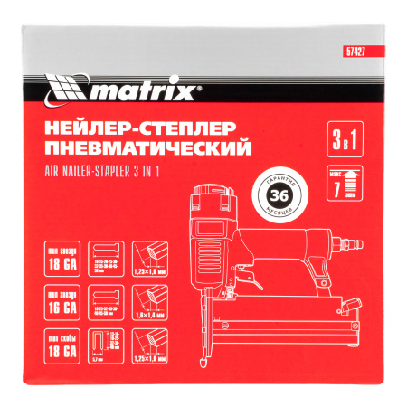Нейлер-степлер пневматический 3 в 1, с регулировкой глубины забивания, гвозди 18GA, гвозди 16GA, скобы 18 GA Matrix цена