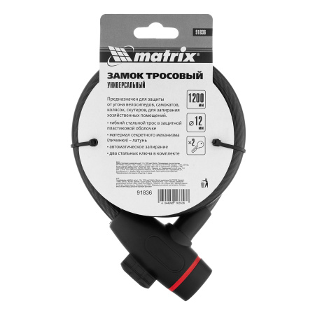 Замок тросовый универсальный, 12 х 1200 мм Matrix цена