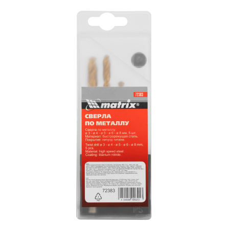 Набор нитридтитановых сверл по металлу, 3-4-5-6-8 мм, HSS, 5 шт, пластиковая коробка, цилиндрический хвостовик Matrix