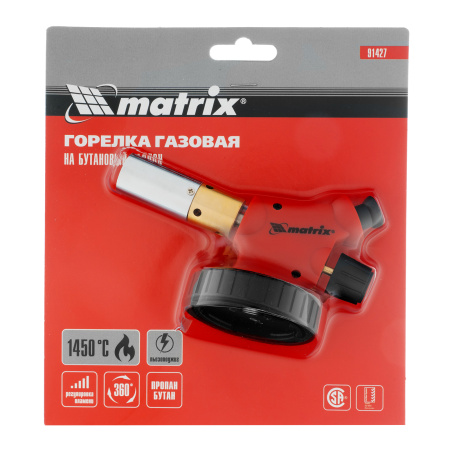 Профессиональная горелка на бутановый баллон, пьезоподжиг, расширенное сопло Matrix цена
