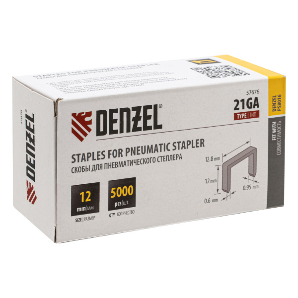Скобы 21GA для пнев. степл., 12мм, шир. - 0,95мм, тол. - 0,6мм, шир. скобы - 12,8мм, 5000шт Denzel цена
