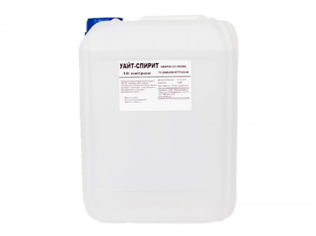 Уайт спирит 10л