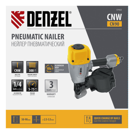 Нейлер пневматический CN90 для гвоздей CNW от 50 до 90 мм// Denzel цена