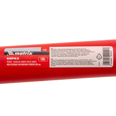 Кирка 1500 г, фибергласовая обрезиненная рукоятка 900 мм Matrix цена