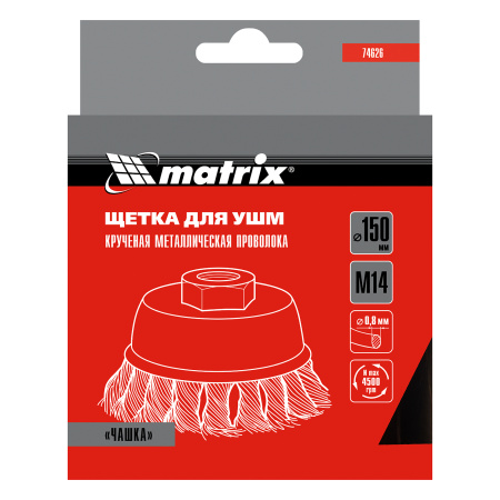 Щетка для УШМ, 150 мм, М14, "чашка", крученая проволока 0.8 мм Matrix