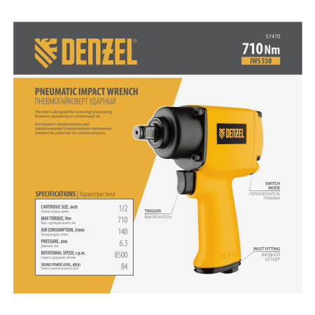 Ударный пневмогайковерт IWS550 Compact, 1/2", 8500 об/мин, 710 Нм Denzel цена
