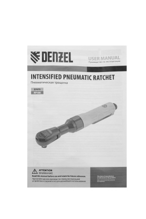Усиленная пневмотрещотка RP100, 1/2", 160 об/мин, 100 Нм Denzel цена