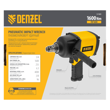 Ударный пневмогайковерт IW1600, 3/4", 4000 об/мин, 1600 Нм Denzel цена