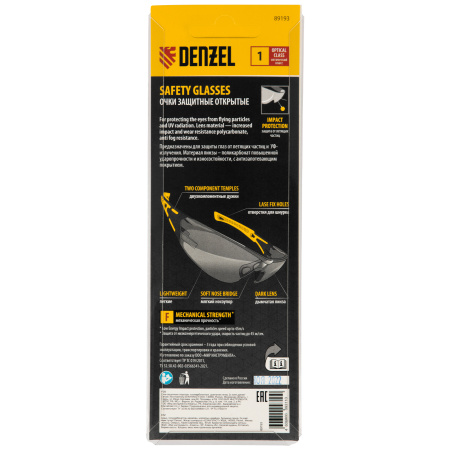 Очки защитные открытые, поликарбонатные, дымчатая линза, 2х комп.дужки Denzel цена
