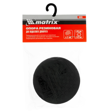 Резиновая опора для подкатного домкрата D 65 мм Matrix цена