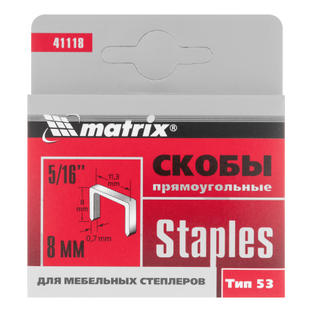 Скобы, 8 мм, для мебельного степлера, тип 53, 1000 шт Matrix цена