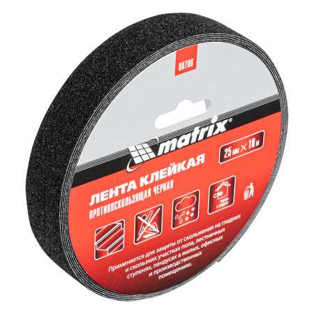 Лента клейкая противоскользящая, черная 25 мм x 10 м Matrix цена