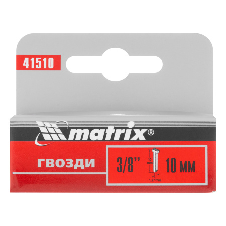 Гвозди, 10 мм, для мебельного степлера, со шляпкой, тип 300, 1000 шт Matrix цена