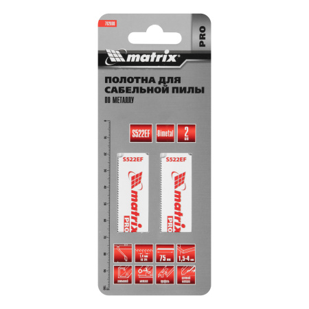 Полотна по металлу для сабельной пилы S522EF 75/1.4 мм, Bimetal, 2 шт, Pro Matrix