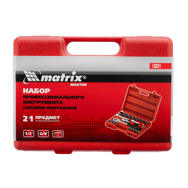 Набор инструментов, 1/2", 21 предмет Matrix