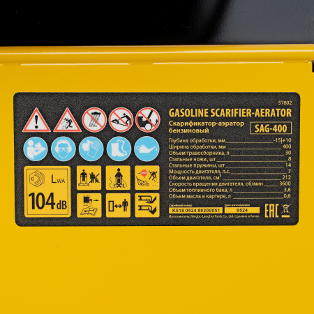 Скарификатор-аэратор бензиновый SAG-400, 212 см3, -15/+10 мм, 40 см Denzel цена