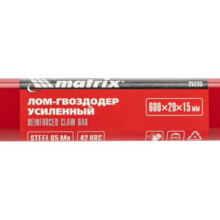 Лом-гвоздодер усиленный, 600 х 29 х 15 мм Matrix цена