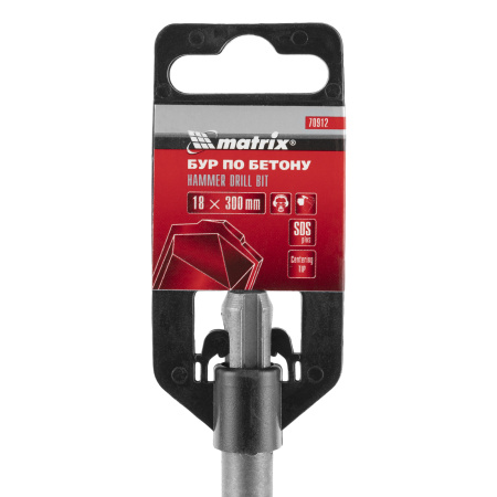Бур по бетону, 18 х 300 мм, SDS Plus Matrix