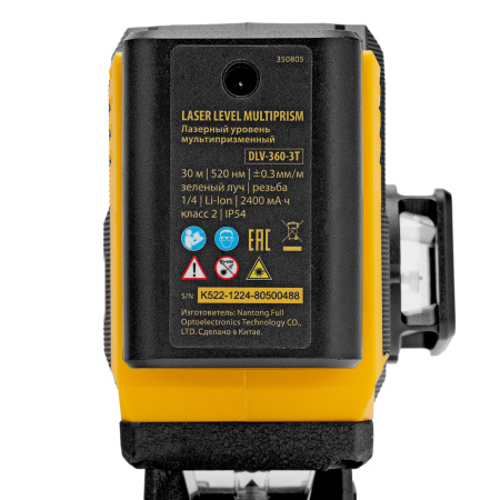 Лазерный уровень мультипризменный DLV-360-3T, 30 м, зеленый луч, Li-Ion 2,4 Aч, штатив // Denzel цена