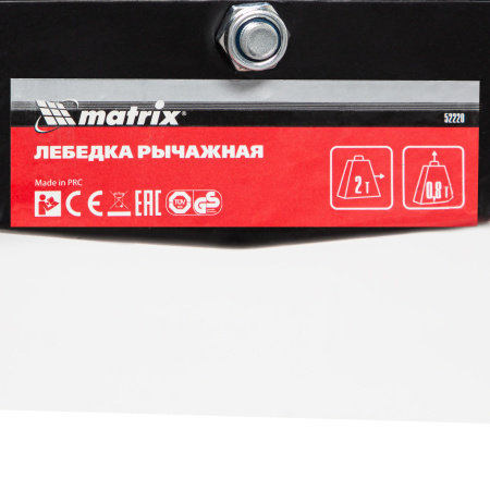 Лебедка рычажная, тяга 2 т, подъем 0.8 т, одинарное храповое колесо Matrix цена